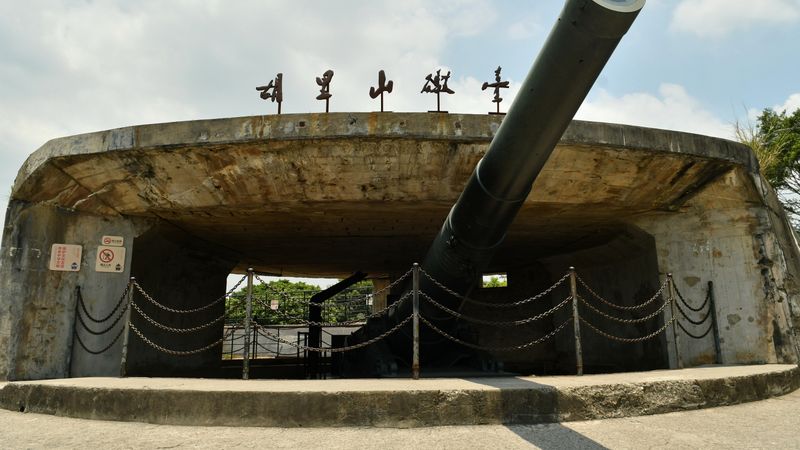 Hulishan Fortress