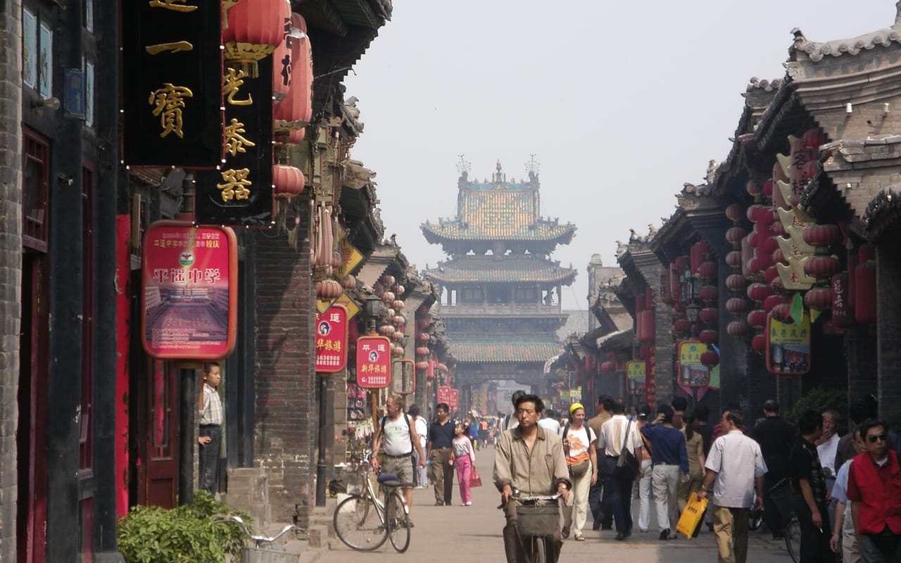 Pingyao Ancient City