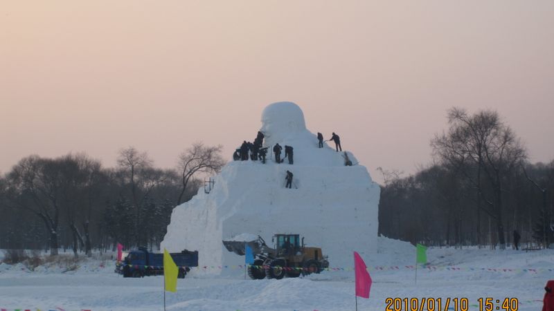 Sun Island