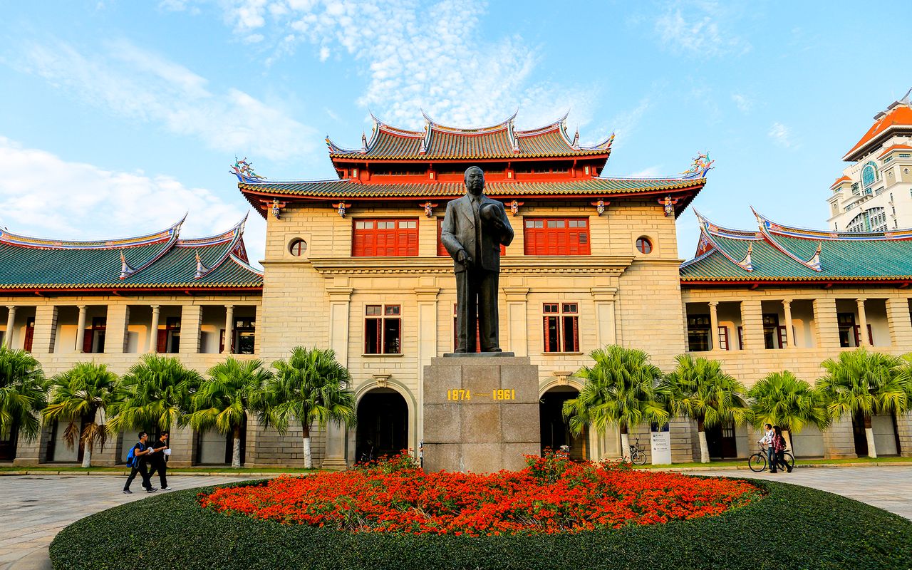 Xiamen