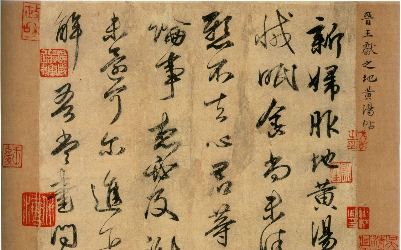 Chinese Calligraphy Workshop