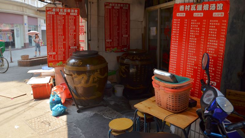 Waguan Crock Soup