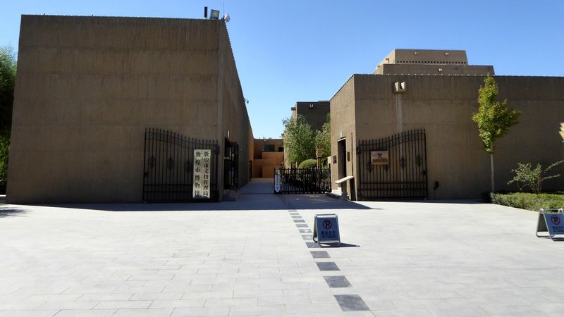Dunhuang Museum