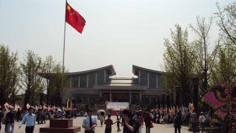 Sichuan Museum